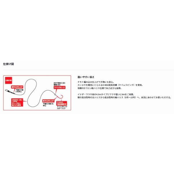 快適ワラサKP SS ダイワ 秋の大感謝祭