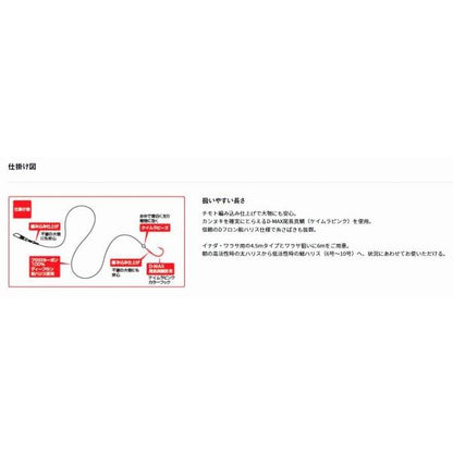 快適ワラサKP SS ダイワ 秋の大感謝祭