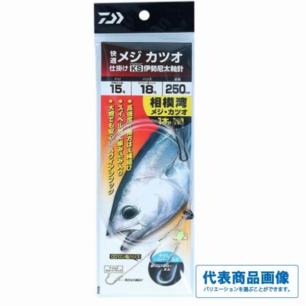 めじカツオ仕掛けKS ダイワ 釣り人応援セール