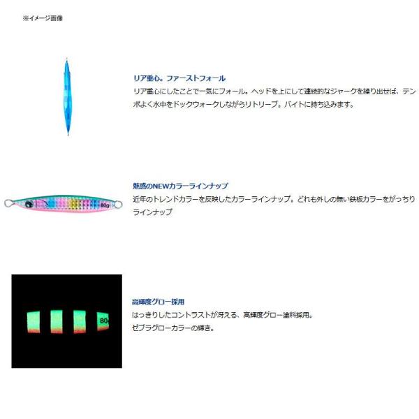 鏡牙ジグRF180 ダイワ限定セール 秋の大感謝祭