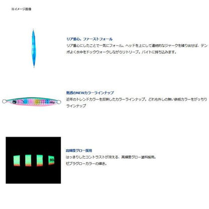 鏡牙ジグRF180 ダイワ限定セール 秋の大感謝祭