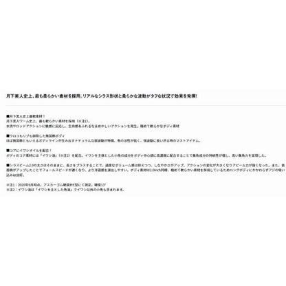 シラスビーム2 ダイワ