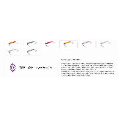 鏡牙ジグB－H160 ダイワ 秋の大感謝祭