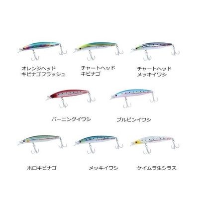 ショアラインシャイナーZ バーティスSTG 97S ダイワ 秋の大感謝祭