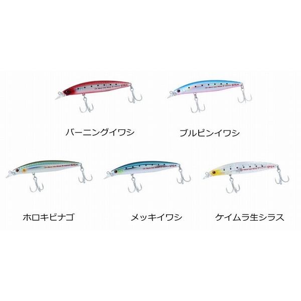SLZバーティスSTG97S ダイワ 秋の大感謝祭