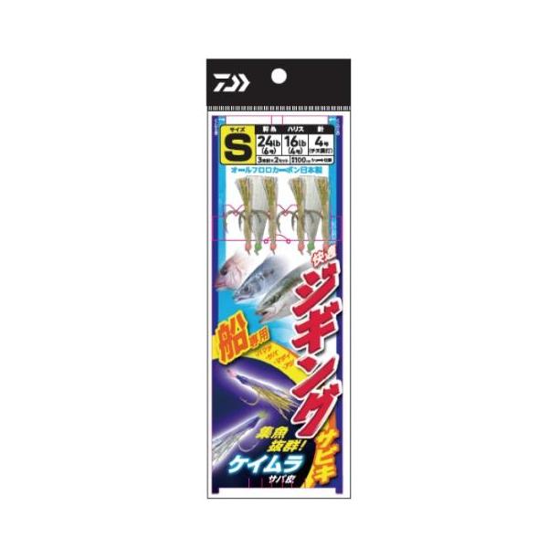 快適ジギングサビキ ダイワ