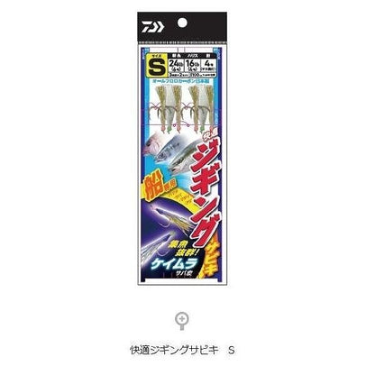 快適ジギングサビキ ダイワ