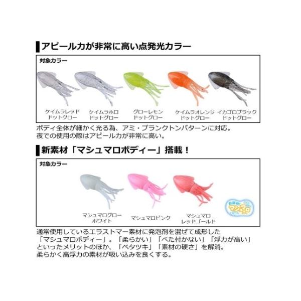 カサゴ倶楽部 イカ頭巾 2.0  ダイワ