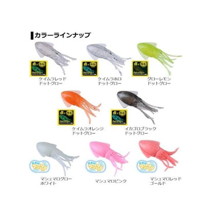 カサゴ倶楽部 イカ頭巾 2.0  ダイワ