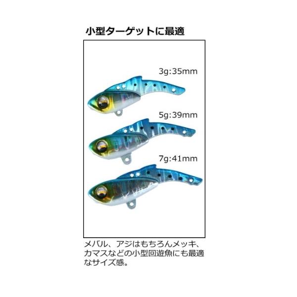 20小鉄 5g ダイワ 秋の大感謝祭