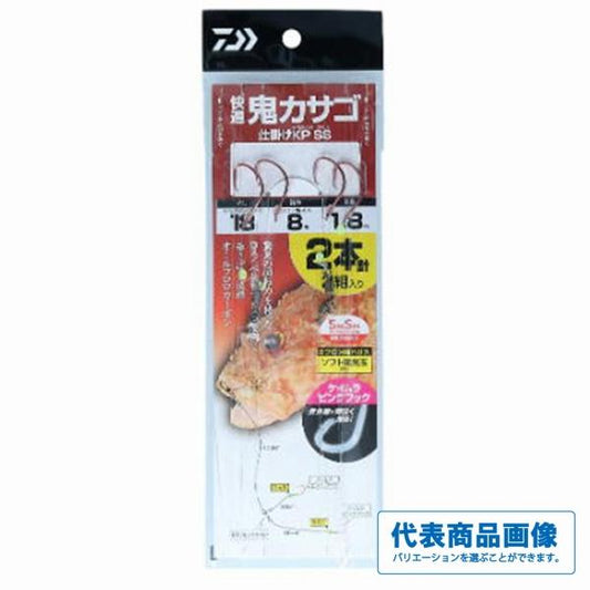 快適鬼カサゴ仕掛 KP SS ダイワ 釣り人応援セール