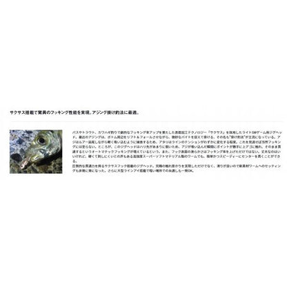 月下美人 SWライトジグヘッドSS レッドグロー ダイワ
