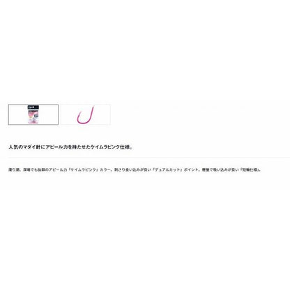D－ＭAXマダイクワセKP ダイワ 春の大感謝祭