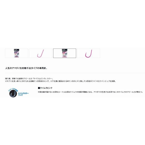 D－ＭAXアマダイ ダイワ 釣り人応援セール