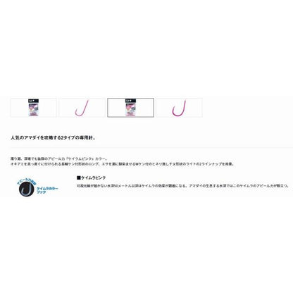 D－ＭAXアマダイ ダイワ 釣り人応援セール