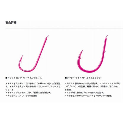 D－ＭAXアマダイ ダイワ 釣り人応援セール