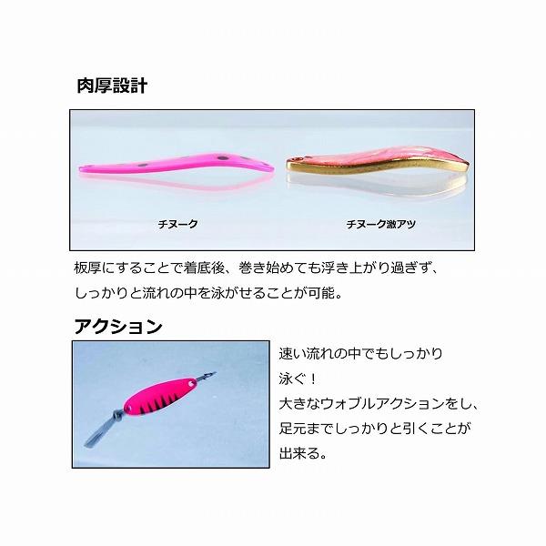 チヌーク激アツ 7g ダイワ
