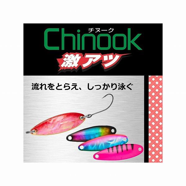チヌーク 激アツ 10g ダイワ 秋の大感謝祭