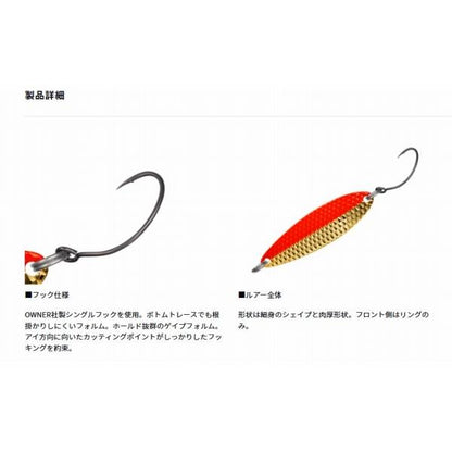 チヌークS 4.5g ダイワ 釣り人応援セール