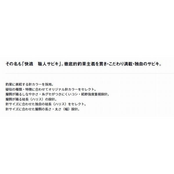 ソフトアミエビピンク ダイワ
