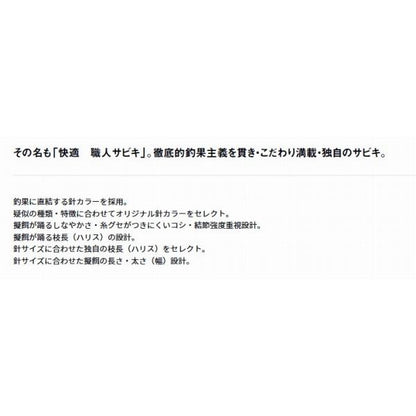 ソフトアミエビピンク ダイワ