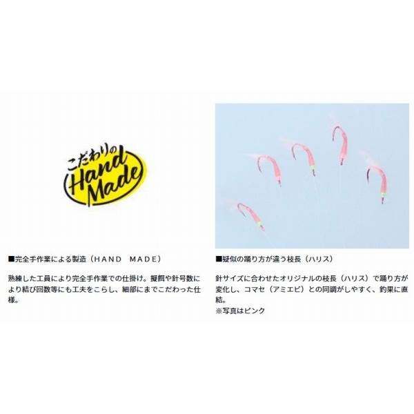 ソフトアミエビピンク ダイワ