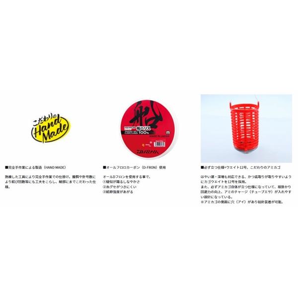 釣り人応援セール 快適職人サビキセットソフトアミエビ5本下カゴ式ケイムラ ダイワ 秋の大感謝祭