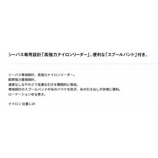 モアザンリーダーEX II TYPE-N（ナイロン） ダイワ 釣り人応援セール