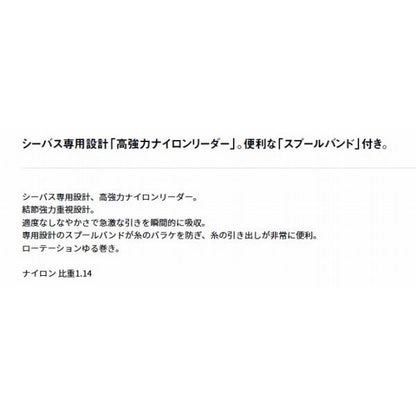モアザンリーダーEX II TYPE-N（ナイロン） ダイワ 釣り人応援セール