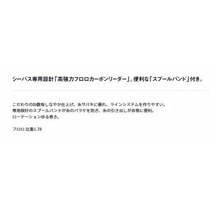 モアザンリーダーEX II TYPE-F（フロロ） ダイワ