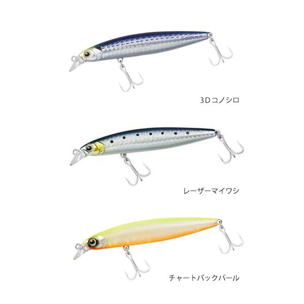 シーバスハンターZ 95S ダイワ