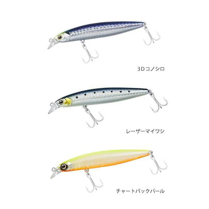 シーバスハンターZ 95S ダイワ