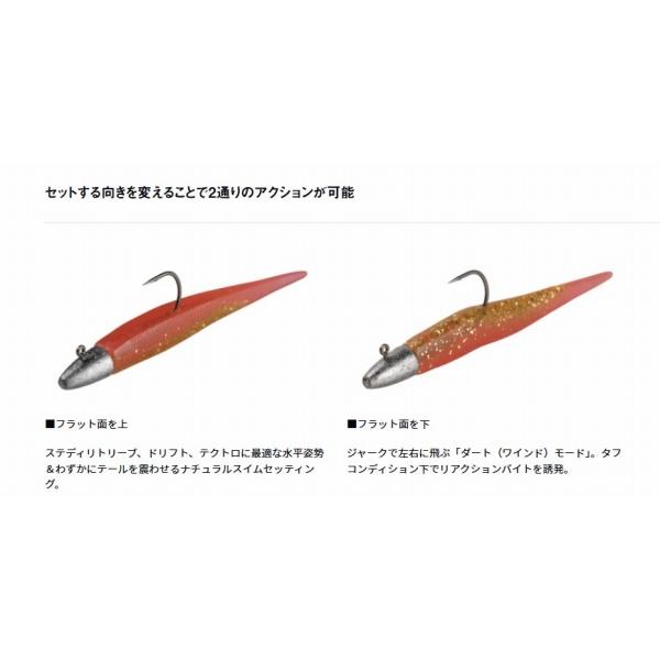 モアザンミドルアッパーjr.2.5 ダイワ