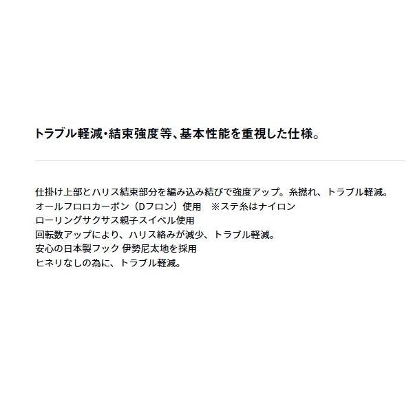 快適のませ仕掛けSS LBGスタンダードシングル1本針 2セット ダイワ 秋の大感謝祭