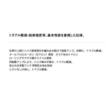 快適のませ仕掛けSS LBGスタンダードシングル1本針 2セット ダイワ 秋の大感謝祭