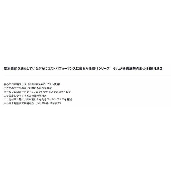 快適堤防のませ仕掛 遊動シングル ダイワ