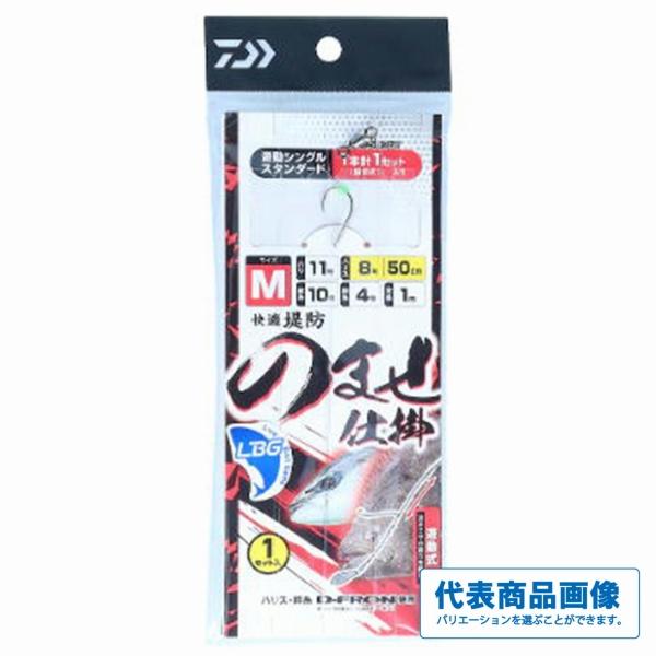 快適堤防のませ仕掛 遊動シングル ダイワ