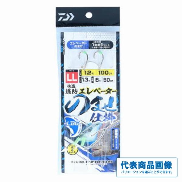 快適堤防エレベーターのませ仕掛LBG1セット予備ハリス1本付S ダイワ 釣り人応援セール
