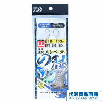 快適堤防エレベーターのませ仕掛LBG1セット予備ハリス1本付S ダイワ 釣り人応援セール