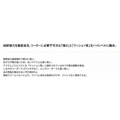 ソルティガ ナイロンリーダー50m ダイワ 釣り人応援セール