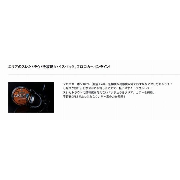 プレッソエリアF 100m ダイワ 秋の大感謝祭