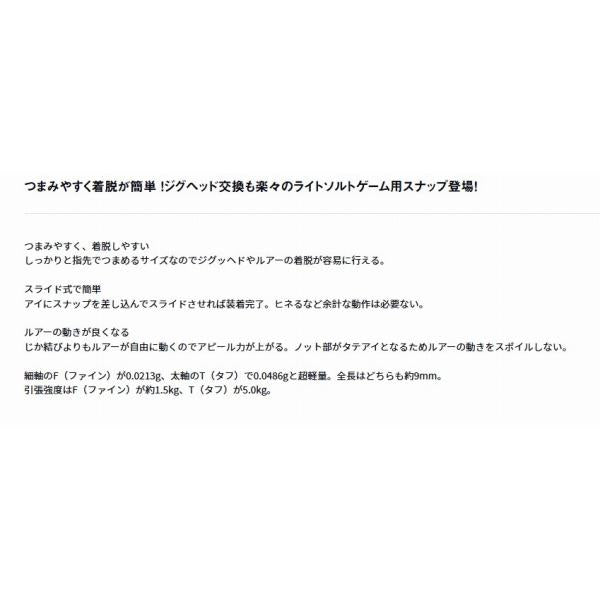 月下美人ナインスナップ徳用 ダイワ