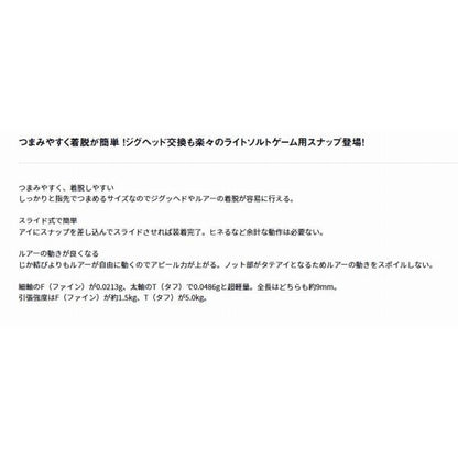 月下美人ナインスナップ徳用 ダイワ