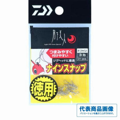 月下美人ナインスナップ徳用 ダイワ