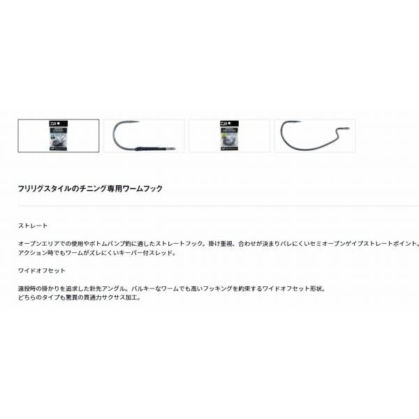 シルバーウルフフックSS ストレート ダイワ 釣り人応援セール