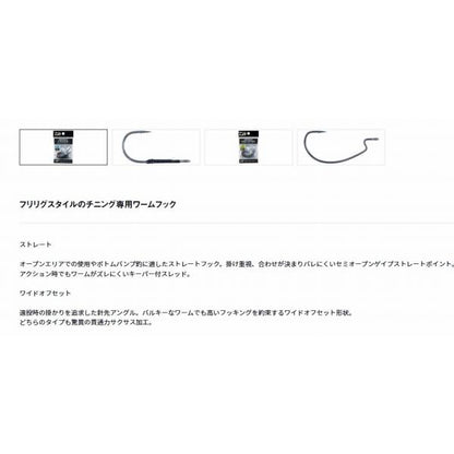 シルバーウルフフックSS ストレート ダイワ 釣り人応援セール
