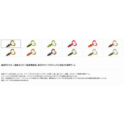シルバーウルフ アーバンクローラー2.5 ダイワ