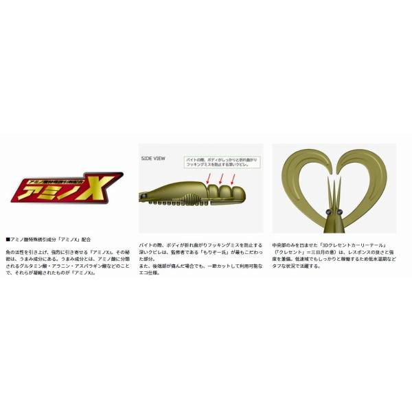 シルバーウルフ アーバンクローラー2.5 ダイワ