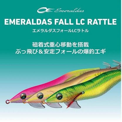 EＭフォールLCR25 ダイワ限定セール 秋の大感謝祭