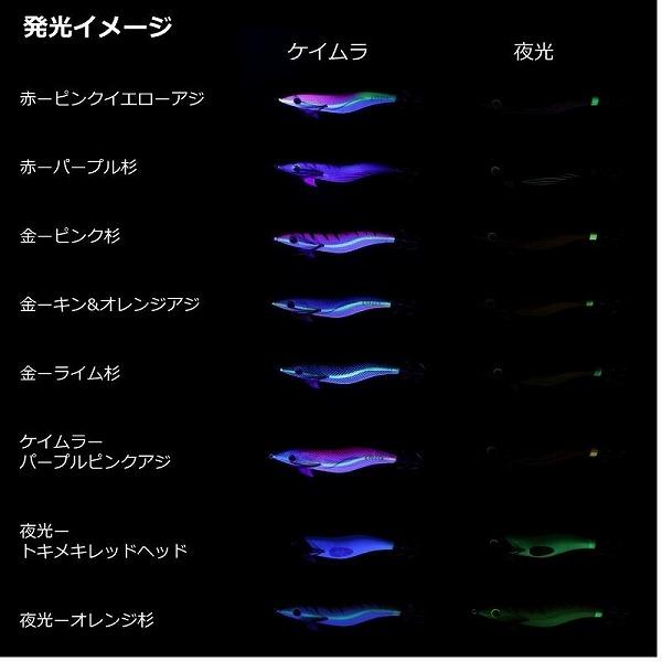 EＭフォールLCR25 ダイワ限定セール 秋の大感謝祭